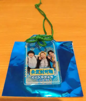 이노시카쵸 씨 만게키 아크릴 부적