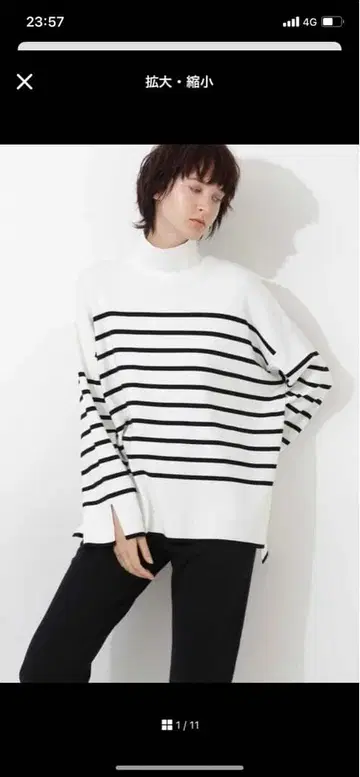 컨디션 최상 LE PHIL 캐시미어 터틀 니트 스웨터 보더