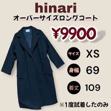hinari 오버 사이즈 롱 코트 XS 블랙