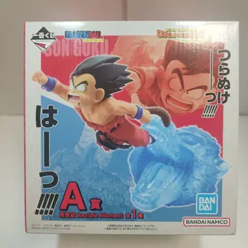 드래곤볼 Revilbe Moment A상 피규어