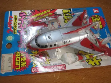 유타카 / 제트 비틀 & 잠항정 / 울트라맨