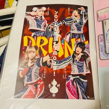 유루메루모! A2 포스터 ano