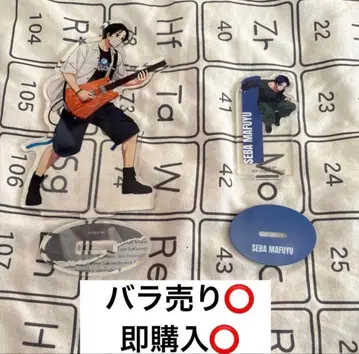 세바 마후유 아크릴 스탠드