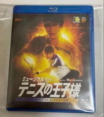 테니뮤 4th 청학 vs 리카이 BluRay