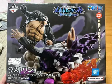 원피스 Revible Moment LAST ONE