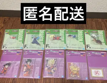 드래곤볼 제일복권 아크릴 스탠드 세트