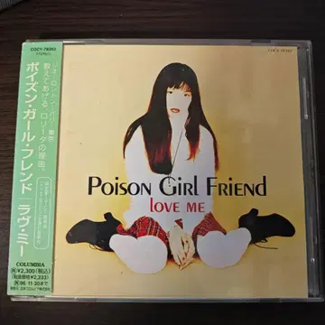 CD POiSON GiRLFRiEND/러브 미
