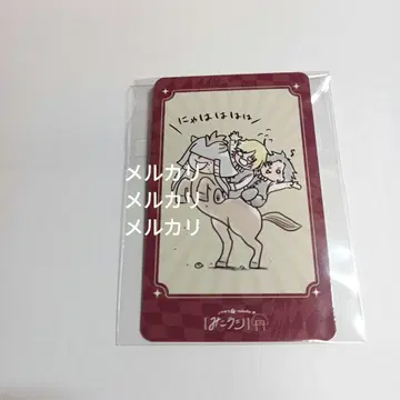 진천지개벽집단 지그재그 오리지널 달력 미코라지 회장 한정판 카드 사이즈