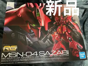 RG MSN-04 SAZABI 건담 프라모델 사자비