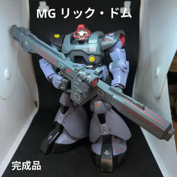 MG 1/100 [릭 돔] [완제품]