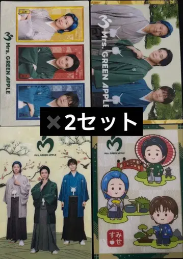 Mrs. GREEN APPLE 로손 비주얼 시트 전 4종 x 2세트