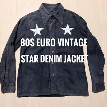 80s 유로 빈티지 스타 데님 자켓