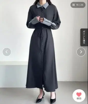 ABITOKYO 바이컬러 허리 마크 셔츠 원피스