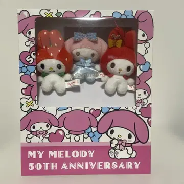 산리오 마이 멜로디 50주년 기념 마스코트 세트