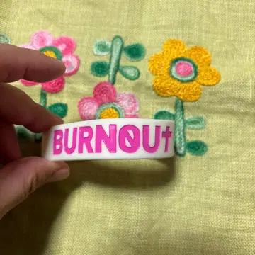 번아웃 신드롬 러버 밴드