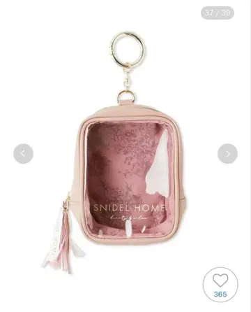 스나이델 홈 누이 파우치