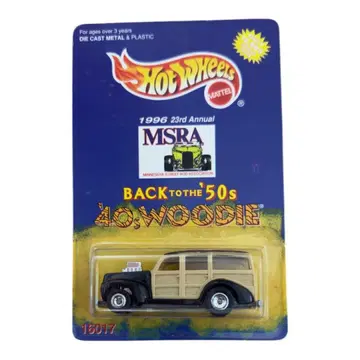 1996 23rd Annual MSRA BACK TO THE 50s