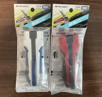 베이블레이드 X BX-29_30 커스텀 그립 화이트&레드 세트