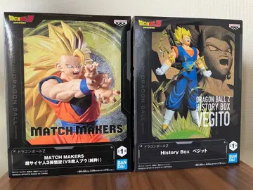미개봉 새상품 드래곤볼 베지트 손오공 초사이어인3 묶음 판매