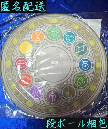 [팬페스 한정판] 십이신 러그 매트