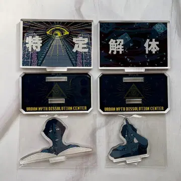 도시전설 해체 센터 트레이딩 아크릴 디오라마 카이야 와타루 2점 세트