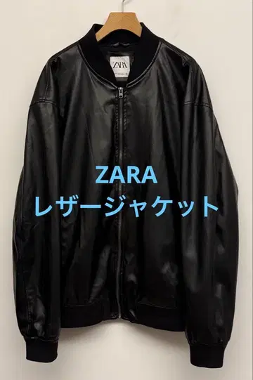 새상품급 ZARA 자라 리브 블루종 가죽 자켓 블랙 XL