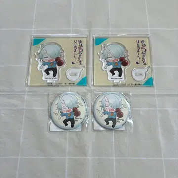 요괴 학교의 선생님 시작했습니다 에우레카 복권 칸자케 린타로 4개 세트