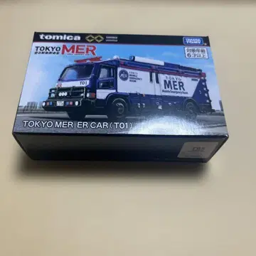 토미카 프리미엄 TOKYO MER ER CAR 토미카 T01 사진의 현물