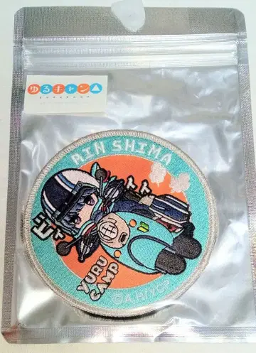 시마린 린on스쿠터 유루캠 패치 와펜 서바이벌 게임