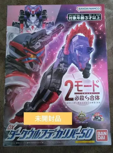 DX 다크 울프 빅 리버 50