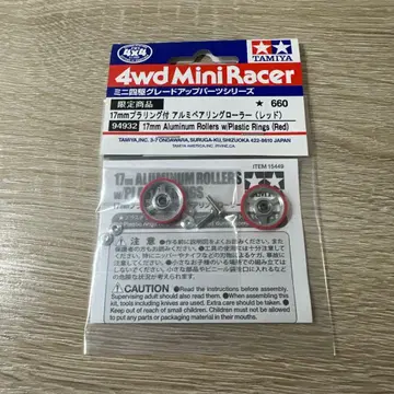 미니 사륜구동 17PA 빨간색