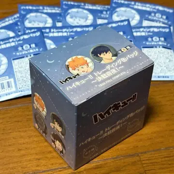 하이큐 트레이딩 캔 배지 결전 전야 전 8종 컴플리트