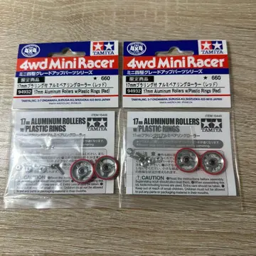 미니 사륜구동 17PA 빨간색