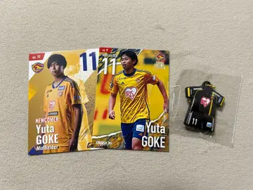 베갈타 센다이 고케 유타 3종 세트