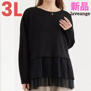 택 포함 새상품 laveange 라비앙제 레이스 절개 분또 풀오버 3L