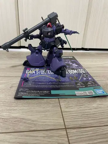 HG 릭 돔 가이아기/오르테가기 (GQ)