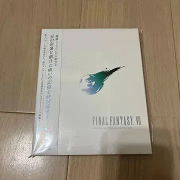 [ FINAL FANTASY 7 ] ORIGINAL SOUNDTRACK