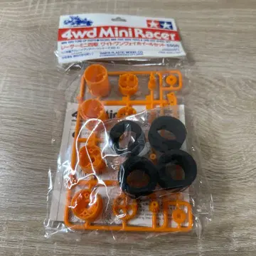 미니 사륜구동 와이드 원웨이 휠