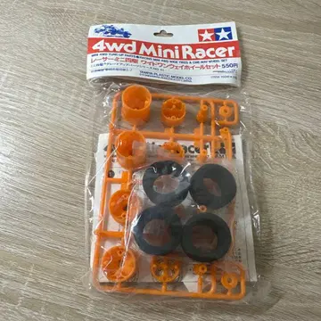 미니 사륜구동 와이드 원웨이 휠