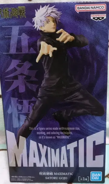 BANDAI MAXIMATIC 고죠 사토루 피규어