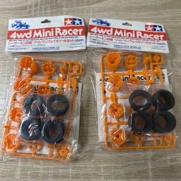 미니 사륜구동 와이드 원웨이 휠