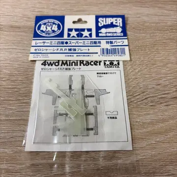 미니 사륜구동 제로 섀시 FRP