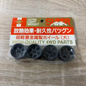 미니 사륜구동 금속 휠