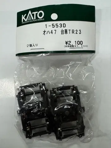 KATO Assy 부품(HO) 1-553D 오하47 대차 TR23