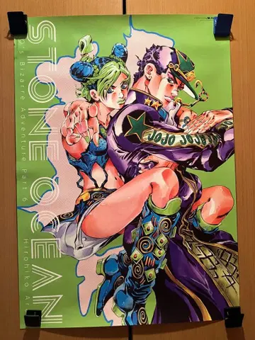 죠죠전 포스터 6부