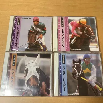명마 전집 라지오탄파 경마 실황 CD 4매 세트