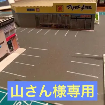 모형 디오라마 N 게이지