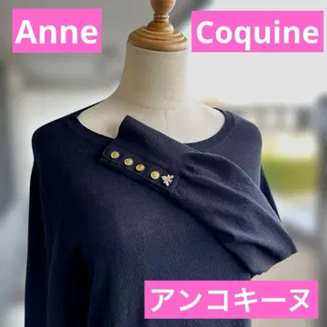 앙코키뉴/Anne Coquine 긴팔 상의 버튼 포함