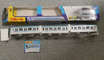 프라레일 차량 S-58 동서선