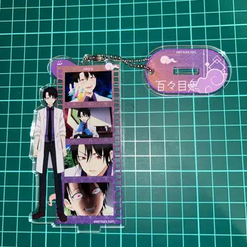 요괴 학교의 선생님 시작했습니다! 아크릴 키링 타카하시 아키라